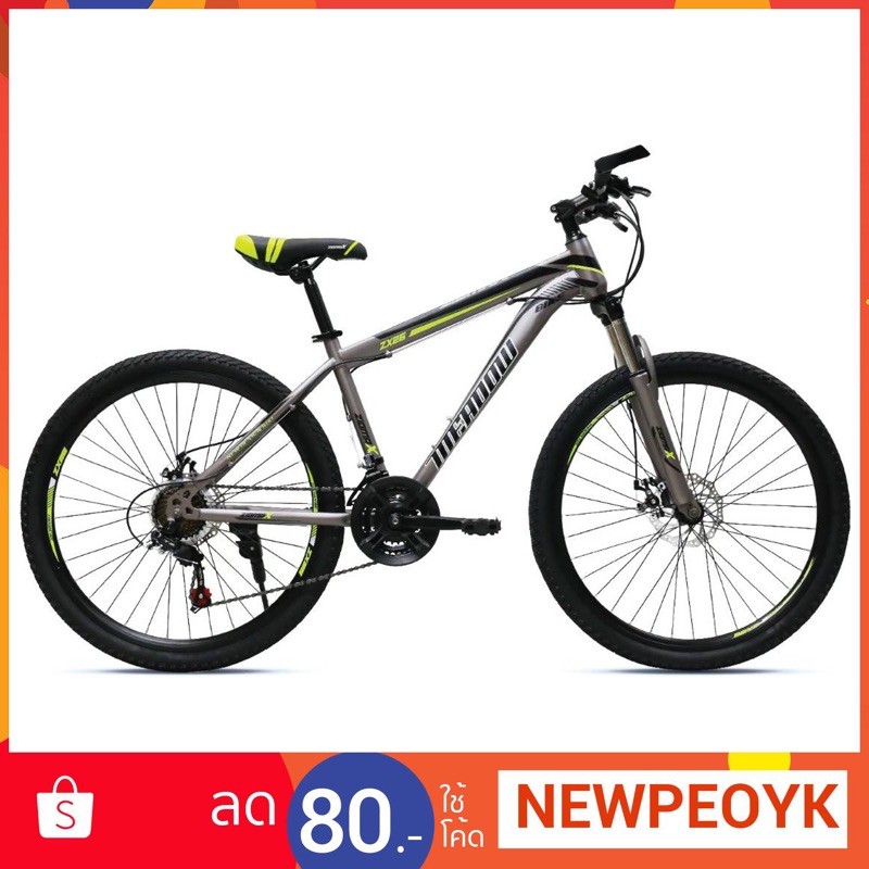 เสือภูเขา Meadow รุ่น Zigma 27.5”