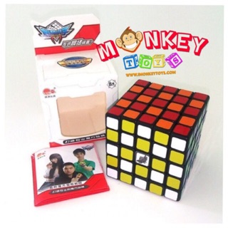 Monkey Toys รูบิค 5x5 Cyclone Boys สติกเกอร์ พื้นดำ (จากหาดใหญ่)