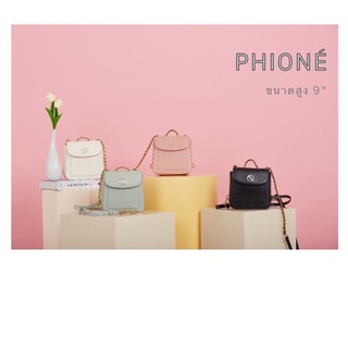 PHIONÉ Backpack เป้ได้ สะพายได้