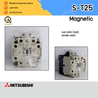 MAGNETIC MITSUBISHI S-T25,220VAC 32A 2NO 2NC