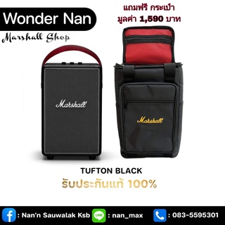 Tufton Black (แถมกระเป๋า 1,590 ฟรี)