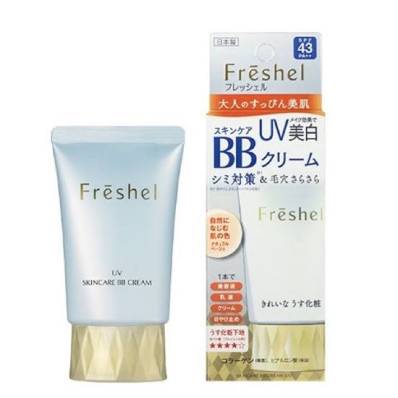 🔺Sale ‼️ Freshel by Kanebo  Skincare BB Cream (UV) *** ผลิต MFG. 01/2019,หมดอายุ EXP. 01/2024