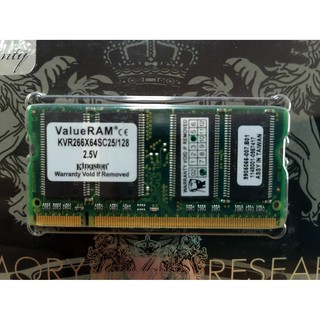 Kingston KVR266X64C25/128 128 MB