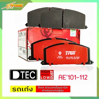 DB308 ผ้าเบรคหน้า AE101 AE92 AT171 โซลูน่า TRW ผ้าดิสเบรคหน้าโตโยต้า TRW D-TEC GDB323 AE101 AE92 AT171 โซลูน่า TRW