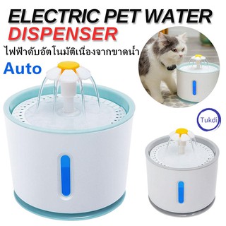 แหล่งขายและราคาน้ำดื่มเเมว LED น้ำพุแมวสัตว์เลี้ยงอัตโนมัติ ที่ให้อาหารสัตว์น้ำปรับได้น้ำ, เงียบมาก, เหมาะสำหรับสุนัขและแมวอาจถูกใจคุณ