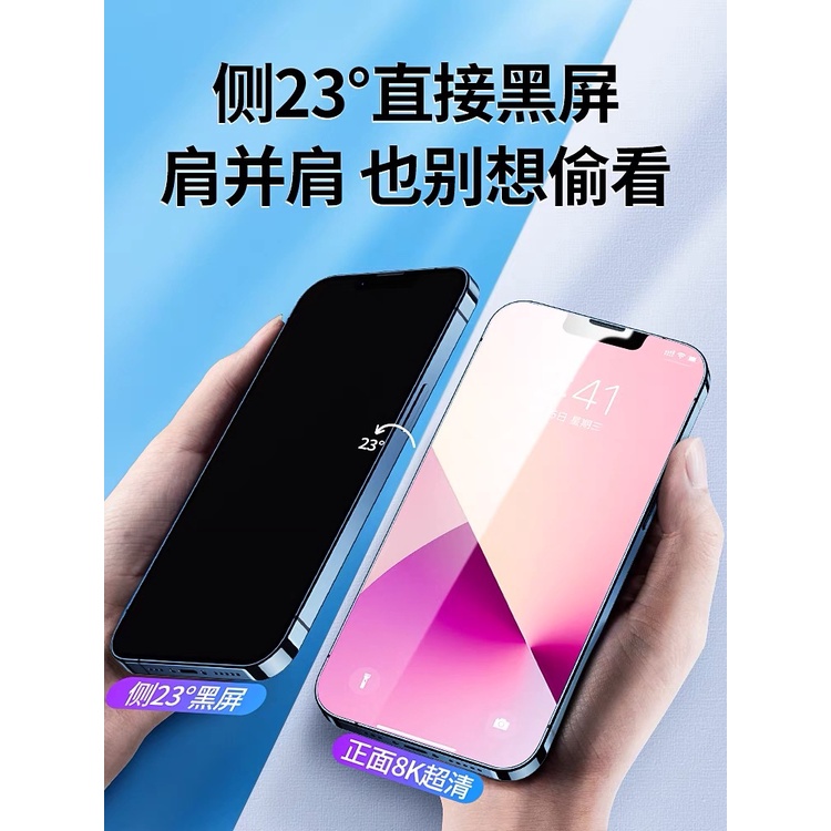 ฟิล์มป้องกันการแอบมอง For ip 13Pro Max / ip 13Pro / ip 13  ฟิล์มกระจกนิรภัย เต็มจอ กาวเต็ม ฟิล์มกันก