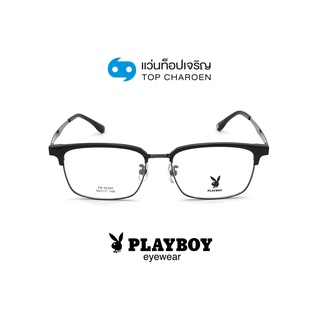 PLAYBOY แว่นสายตาวัยรุ่นทรงเหลี่ยม PB-56284-C3 size 55 By ท็อปเจริญ