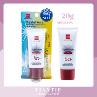 Exp.25♥️BSC บีเอสซี คริสตัล ออร่า ซันสกรีน แอนตี้ พอลุชั่น SPF50 PA+++ 20ก