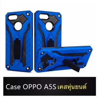 Case Realme C3 /Realme 5i /Realme 5/5Sเคสหุ่นยนต์ เคสไฮบริด มีขาตั้ง เคส