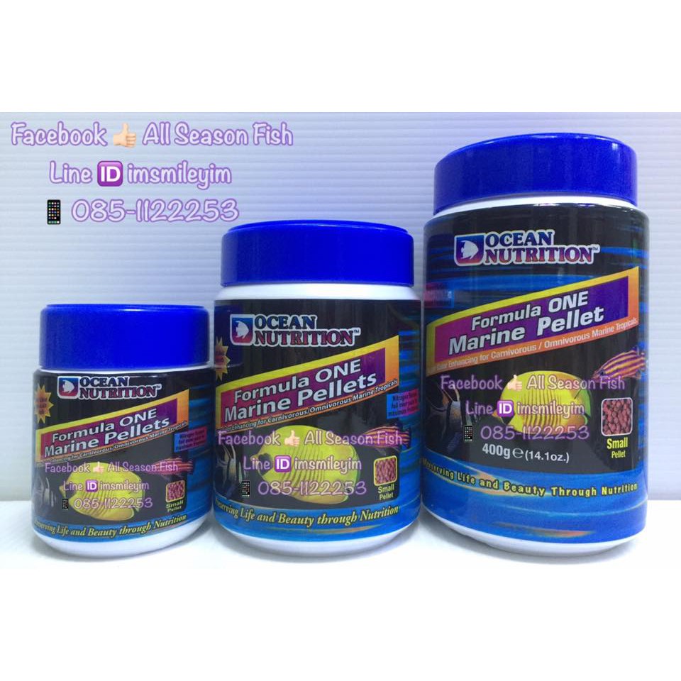 OCEAN NUTRITION > Formula One Marine Pellets (สีน้ำเงิน) อาหารปลาทะเลชนิดเม็ด MD