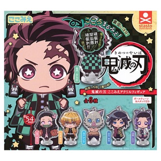 Gashapon Kimetsu no Yaiba Demon Slayer Acrylic Figure Vol.1 กาชาปองดาบพิฆาตอสูร