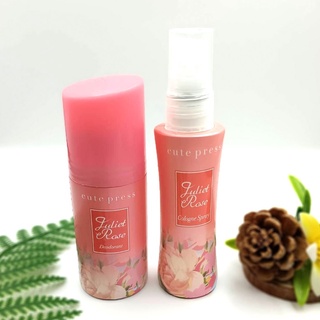 Cute Press Juliet Rose Cologne Spray น้ำหอม คิวเพรส จูเลียต โรส โคโลญ สเปรย์ ขนาด 60 มล และ Cute press Juliet Rose Deodo