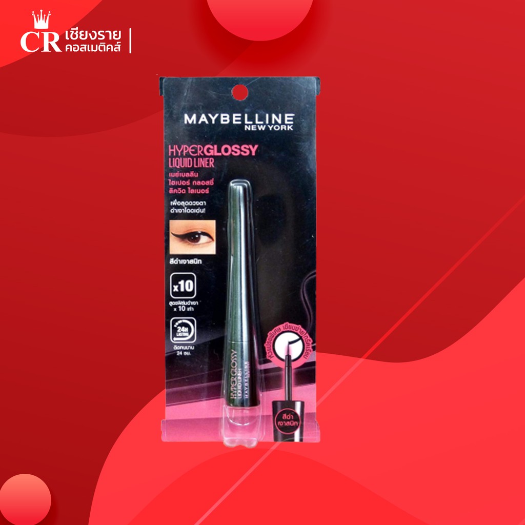 เมย์เบลลีนไฮเปอร์กลอสซี่อายไลเนอร์สีดำ 3กรัม Maybelline Hyper Glossy Eyeliner Black 3g. [หมายเลขบาร์โค้ด 8850434031567 ]