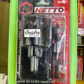 NETTO 26307 โฮลซอเจาะลูกบิดสี่เขี้ยว