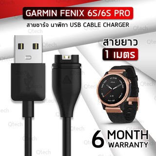 สายชาร์จ สายชาร์ท สำหรับ นาฬิกา Garmin Fenix 6S , 6S Pro Data Charging Cable