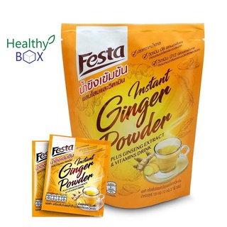 VISTRA FESTA INSTANT GINGER POWDER 12g.10ซอง เผลาผลาญพลังงานและไขมันส่วนเกินในร่างกาย (v)