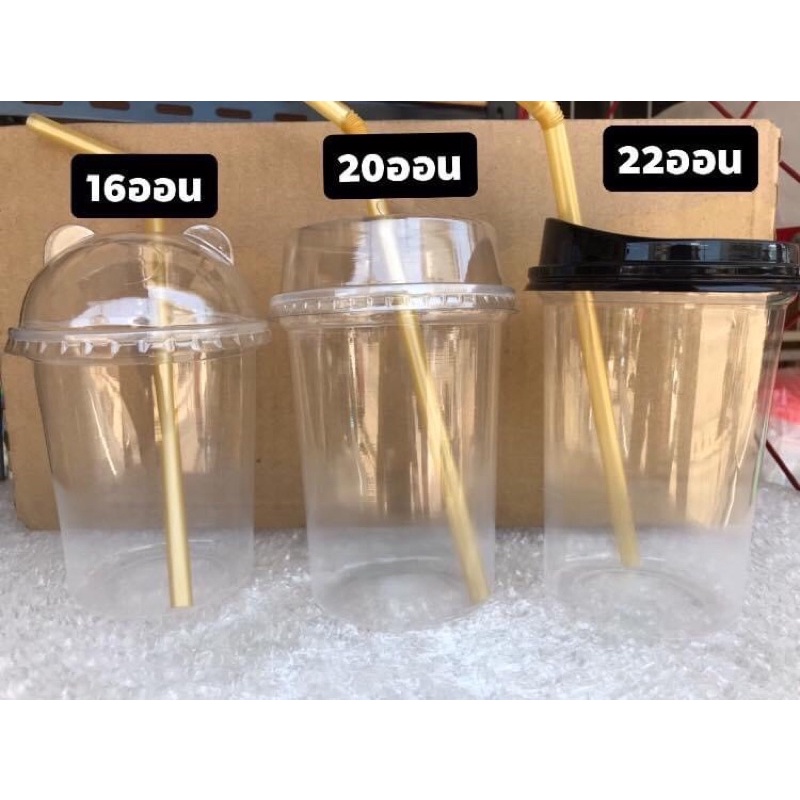 แก้วคลาสสิค 26,22,20,16/95 จำนวน 50ใบ ไม่รวมฝาทุกแบบ