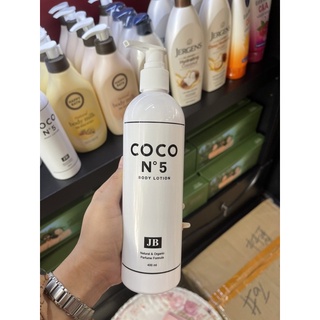 JB Coco No.5 Body Lotion 400ml.