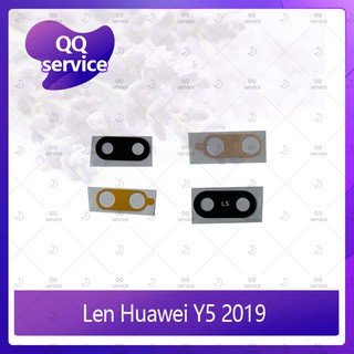 Lens Huawei Y5 2019 อะไหล่เลนกล้อง กระจกเลนส์กล้อง กระจกกล้องหลัง Camera Lens (ได้1ชิ้นค่ะ) อะไหล่มือถือ QQ service