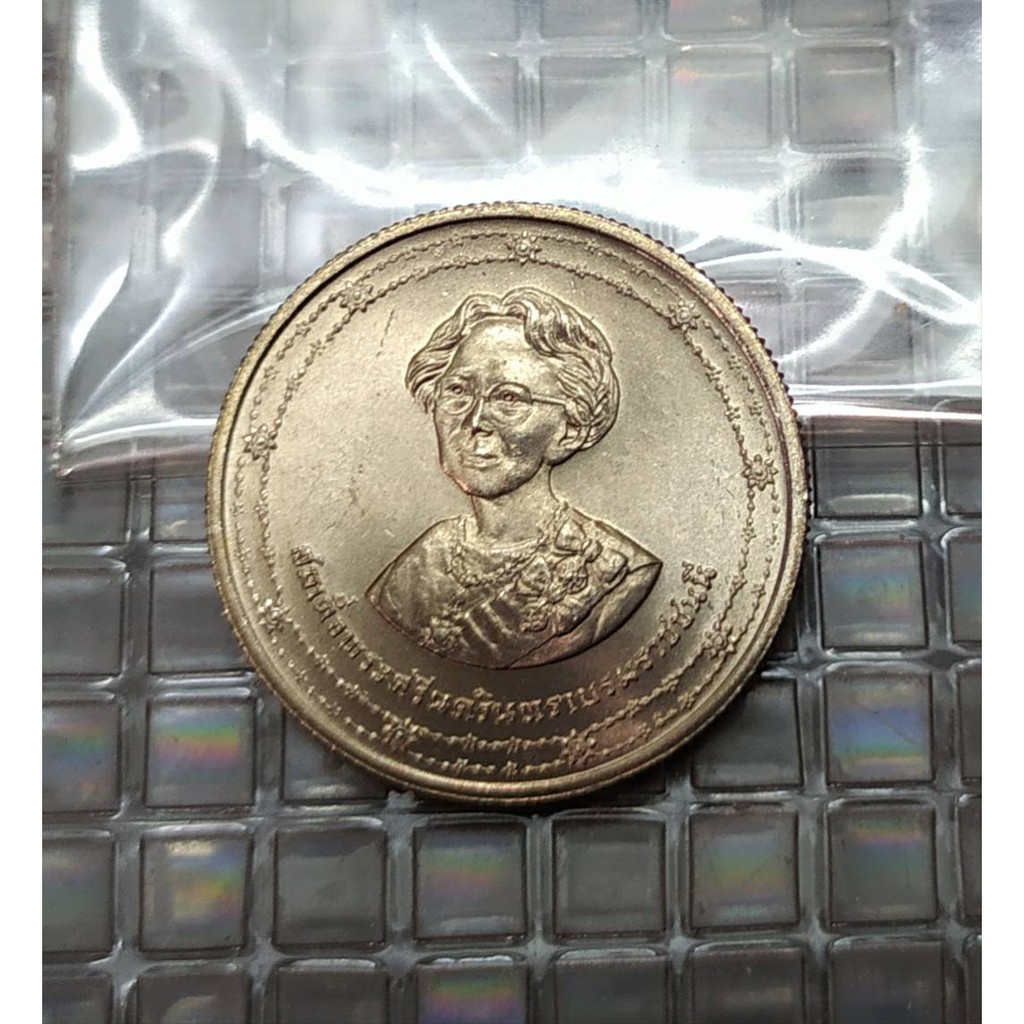 เหรียญ 2 บาท สมเด็จย่า เหรียญที่ระลึก ฉลองพระชนมายุ 90 พรรษา สมเด็จย่า ใหม่กริ๊บ ไม่ผ่านใช้ UNC ราคา