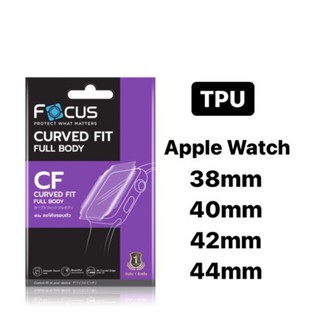 Focus TPU ฟิล์มลงโค้ง สำหรับApple Watch44,42,40,38มิล