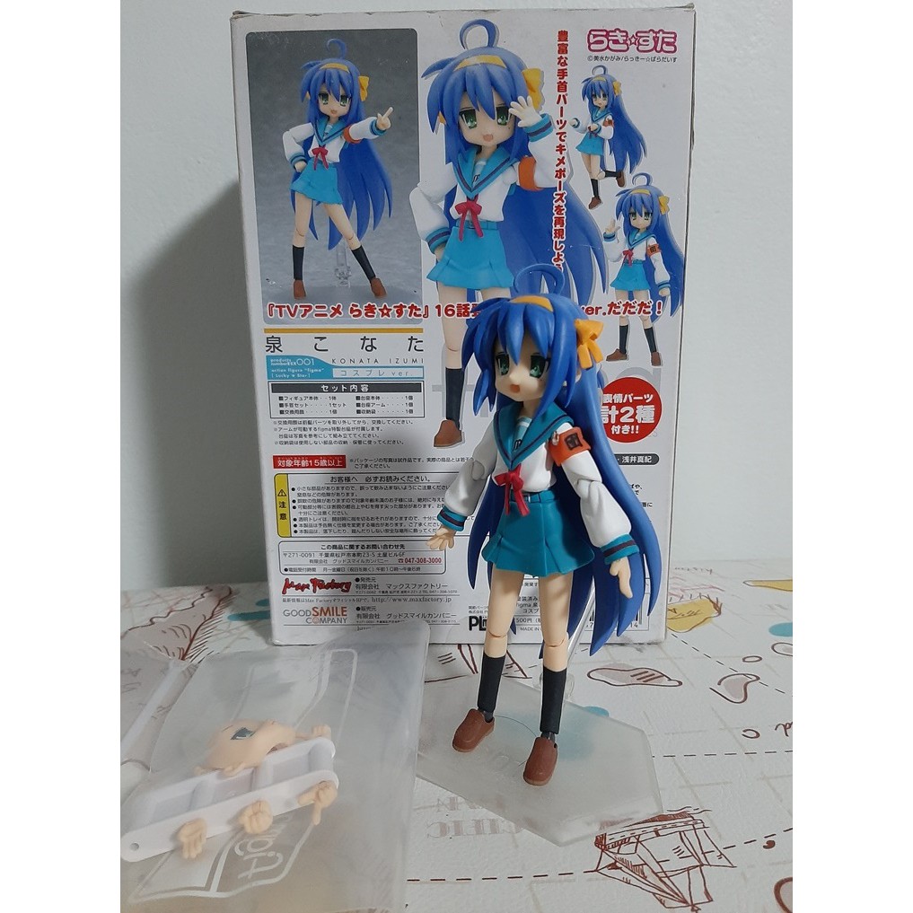 figma ex 001 lucky star konata Izumi action figure