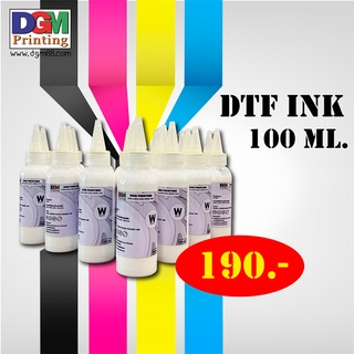 หมึกพิมพ์ DTF 100ml. สำหรับงานพิมพ์ DTF พิมพ์ลงฟิล์ม สีเข้มขน ขาวเข้ม 100%