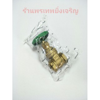 ประตูน้ำ วาล์ว sanwa 1/2"-3/4" (Gate Valve) วาล์วเปิดปิดน้ำ