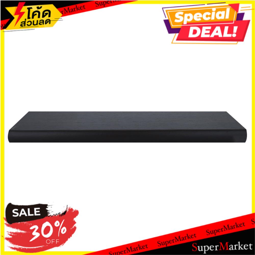 ✨Sale✨ แผ่นชั้นขอบมน 20x60x3.5 ซม. FASTTECH สีเวงเก้ WOODEN SHELF 20X60X35CM FASTTECH WENGE แผ่นชั้น
