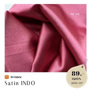 ผ้าซาตินอินโด (Satin INDO) หน้า 58" เนื้อผ้าเงา เป็นประกาย ทำชุดออกงาน ชุดราตรี