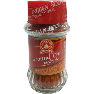 Nguan Soon Dried Chilli Powder 45g ราคาสุดคุ้ม ซื้อ1แถม1 ง่วนสูนพริกแห้ง 45 กรัมราคาสุดคุ้มซื้อ 1 แถม 1