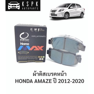 ผ้าเบรค/ผ้าดิสเบรคหน้า ฮอนด้าอเมซ HONDA AMAZE ปี 2012-2020 / DNX378