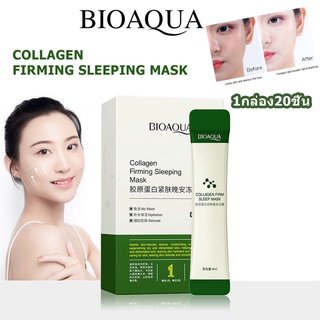 Bioaoua Mask มาร์คคอลลาเจน ฟื้นฟูผิว มาร์คก่อนนอน ไม่ต้องล้างออก สูตรเกาหลี (1กล่อง20ชิ้น)