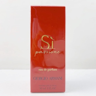 ส่งฟรีไม่ต้องใช้โค้ด GIORGIO ARMANI Si Passione EDP 30ml กล่องซีล น้ำหอม