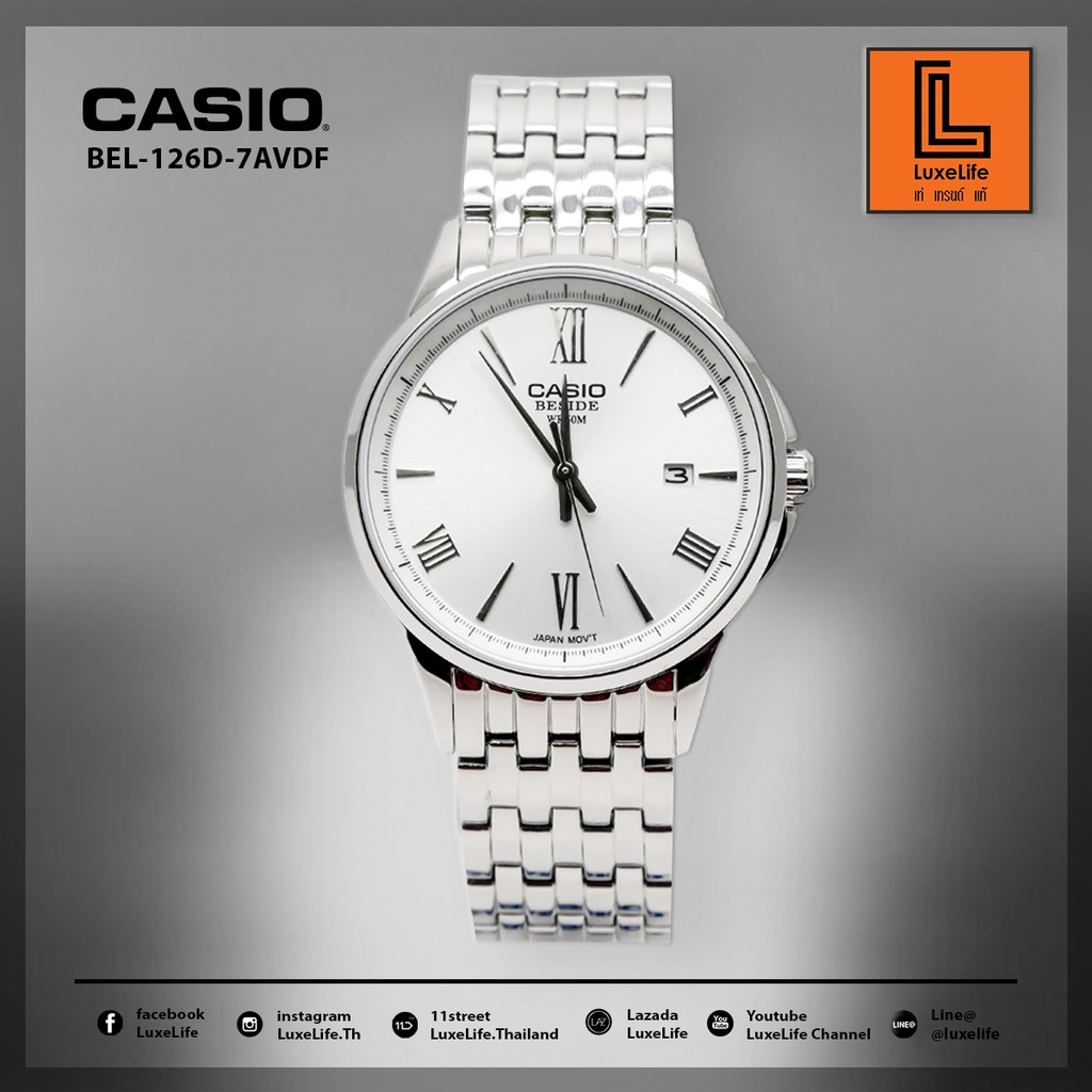 นาฬิกาข้อมือ Casio รุ่น MTP-126D-7AVDF Standard นาฬิกาข้อมือผู้ชาย สีเงิน สายสแตนเลส