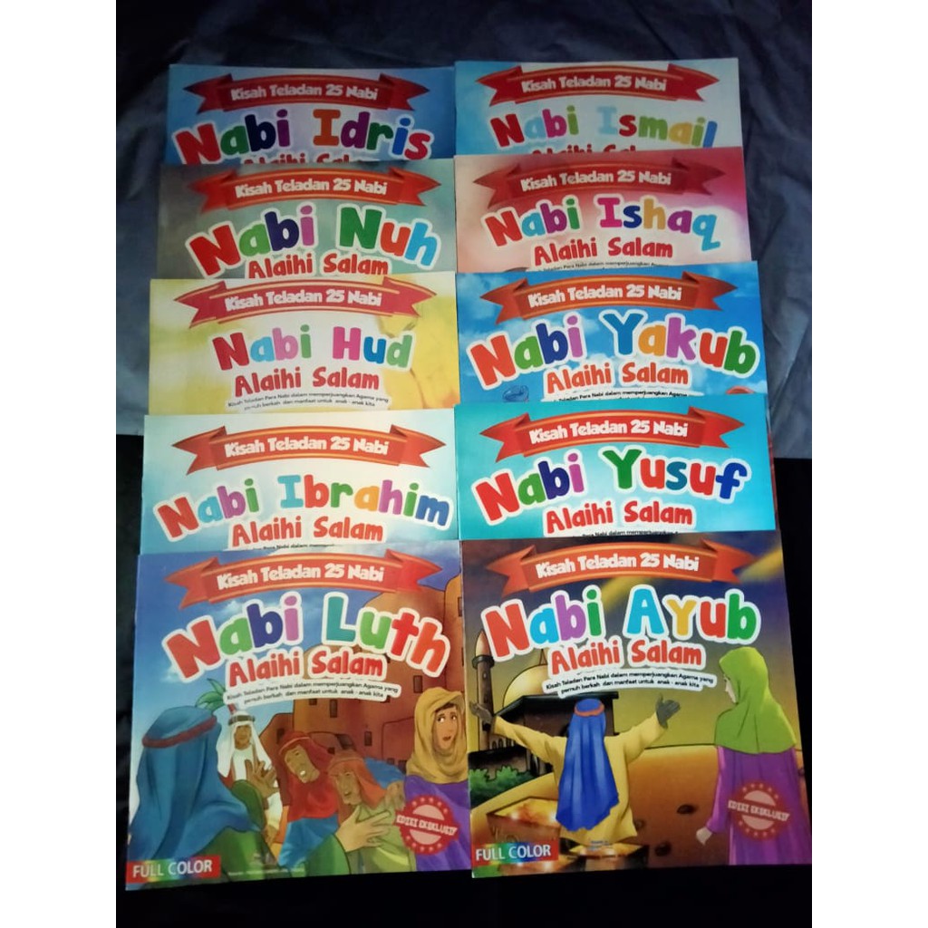 NABI เรื่องฟุ่มเฟือยของ 25 พยากรณ์