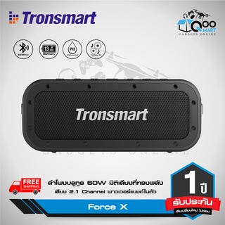 ส่งฟรี ลำโพงบลูทูธ Tronsmart Force X SoundPluse 60W 2.1 Channel ปรับแต่ง EQ แบตอึด กันน้ำ IPX6 เป็น Powerbank #Qoomart