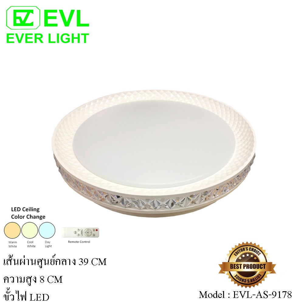 EVL โคมไฟติดเพดาน โคมไฟติดเพดานภายใน โคมไฟติดเพดานแต่งห้อง LED