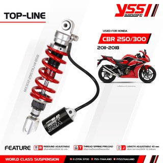 โช้คหลัง YSS G-SPORT สำหรับ HONDA CBR 250/300 ปี 2011-2018