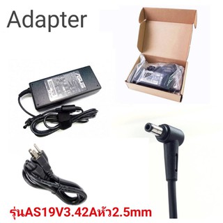 Adapter Asus 19V 3.42A 5.5x2.5mm