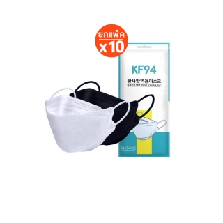 [9.15 เหลิอ 66 บาท ใช้โค้ด PKF3] KF94 10ซอง=100 ชิ้น คละสี ขาว/ดำ หน้ากากอนามัย KF94 Mask หน้ากากอนามัยทรงเกาหลี