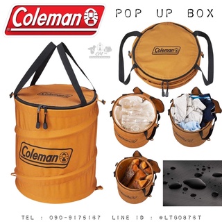 กล่องใส่ของอเนกประสงค์ Coleman Pop Up Box Coyote