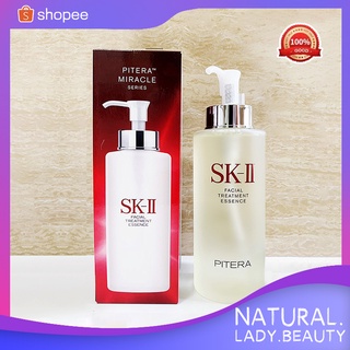 SK2 / SKII โลชั่นน้ำ Fairy เอสเซ้นส์โลชั่น บำรุงผิว 330ml Facial Treatment Essence น้ำดูแลผิว ให้ไวท์