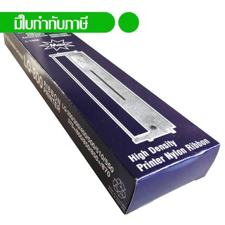 Epson หมึกพิมพ์เทียบเท่า LQ-300