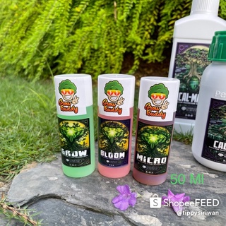 ปุ๋ย Emerald Harvest Grow, Micro, Bloom ขนาดแบ่ง 50 ML