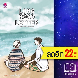 Long Road Letter | เอเวอร์วาย west