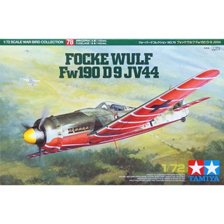 โมเดลเครื่องบิน Tamiya 1/72 TA60778 FOCKE WULF FW190 D9 JV44