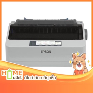 EPSON Dot Matrix Printer LQ310 รุ่น LQ-310 (4990)