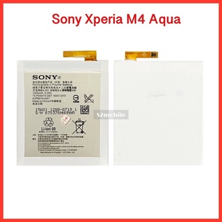 แบตเตอรี่  Sony Xperia M4 Aqua | สินค้าคุณภาพดี