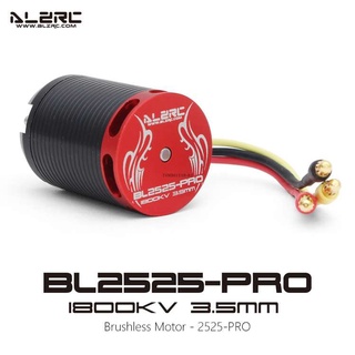 มอเตอร์บรัสเลสสำหรับใส่ฮอยี่ห้อALZRC -ขนาด 2525-PRO - 1800KV